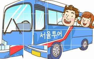 Cartoon Bus Slide game cover