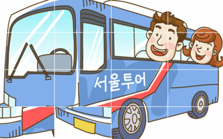 Cartoon Bus Slide game cover