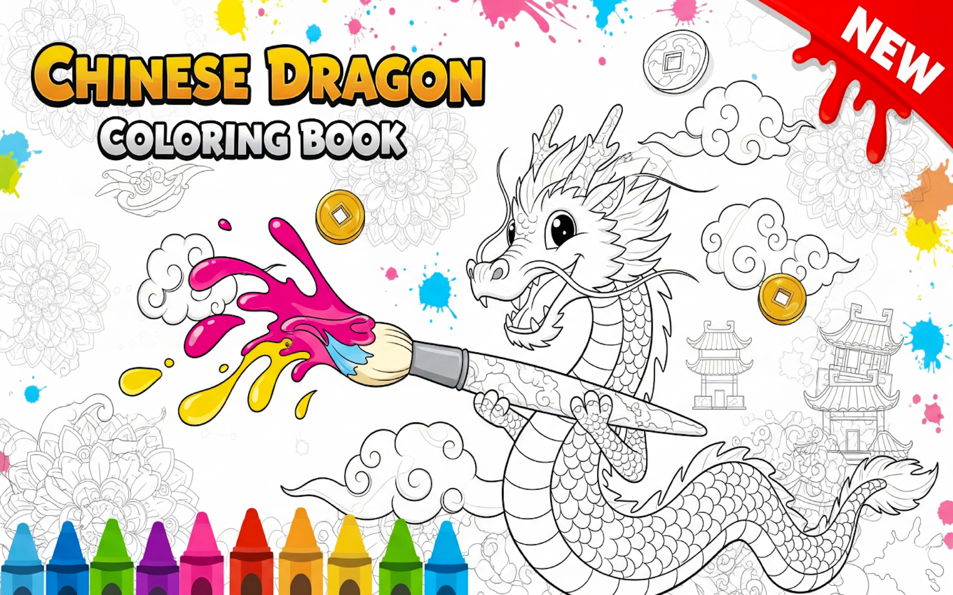 Chinese Dragon Coloring Book