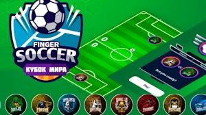 Image for Finger Soccer - World Cup 2022