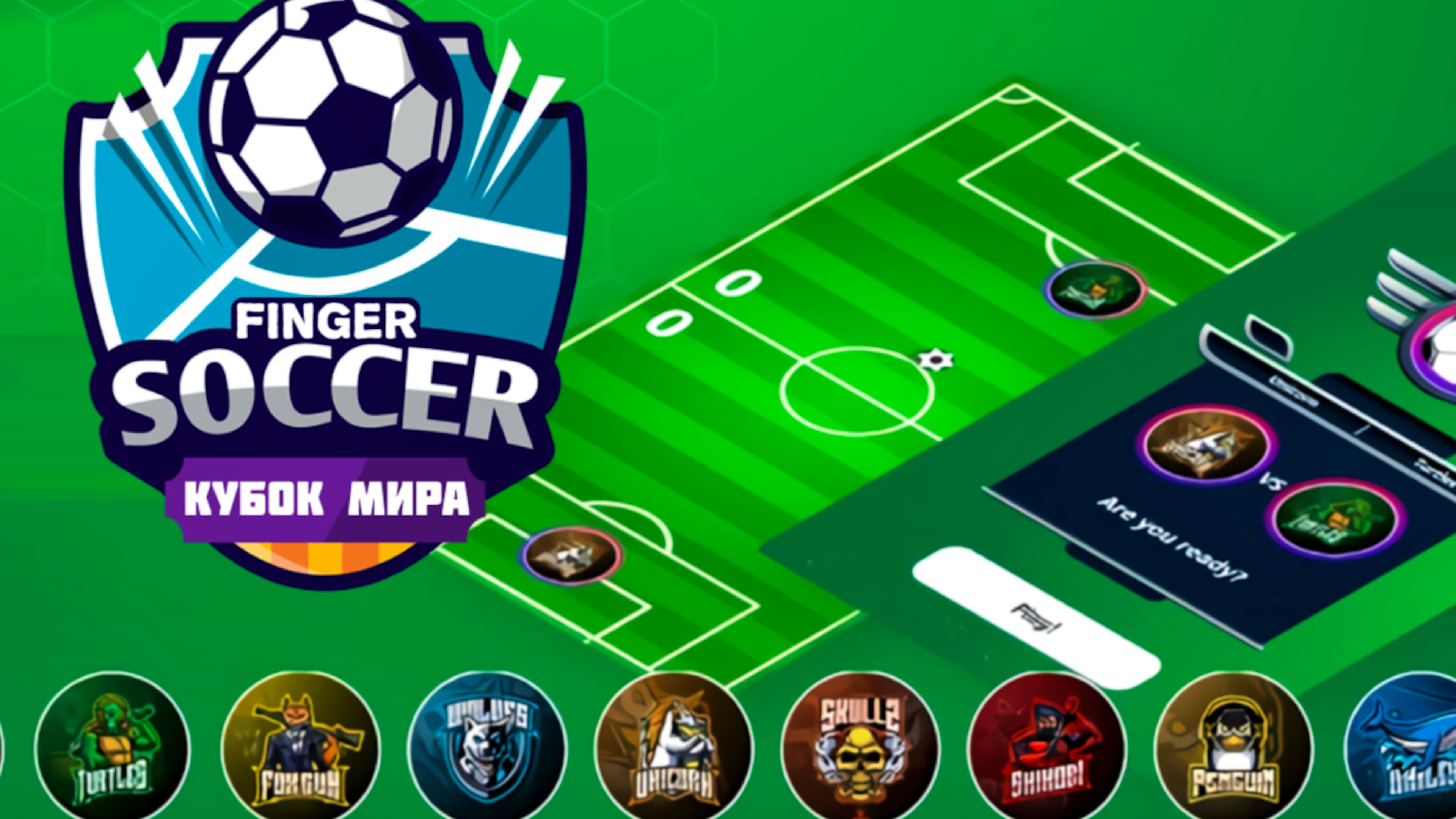 Finger Soccer - World Cup 2022