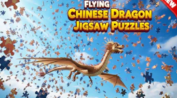 飞翔的中国龙拼图 ({Flying Chinese Dragon Jigsaw Puzzles})