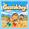 Guseulchigi