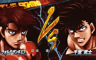 Hajime No Ippo game cover