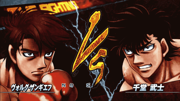 Hajime no Ippo: THE FIGHTING! (Hajime no Ippo: The Fighting