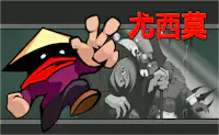 Jushimo