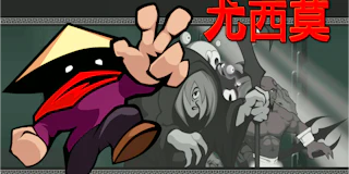 Jushimo thumbnail