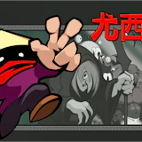 Jushimo