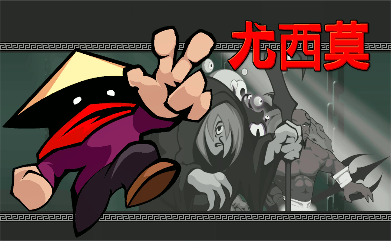 Jushimo — free online action game on Glaze Games