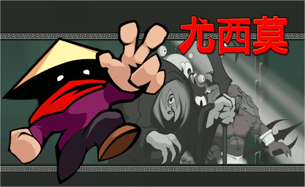 Jushimo