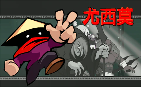 Jushimo game thumbnail