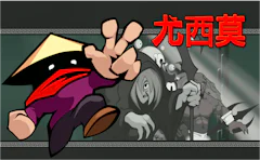 Jushimo