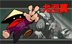 Jushimo