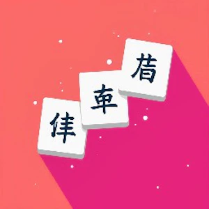 Just Mahjong Thumbnail