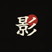 Kage no Michi