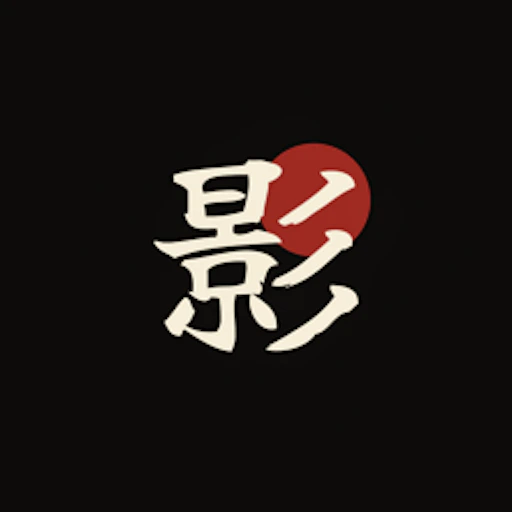 Kage no Michi