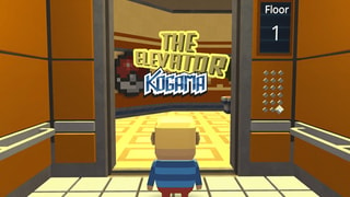 Kogama: The Elevator