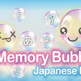 Memory Bubble - Japanese Kana