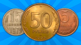 Merge the Coins USSR!