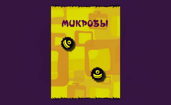 Microbes