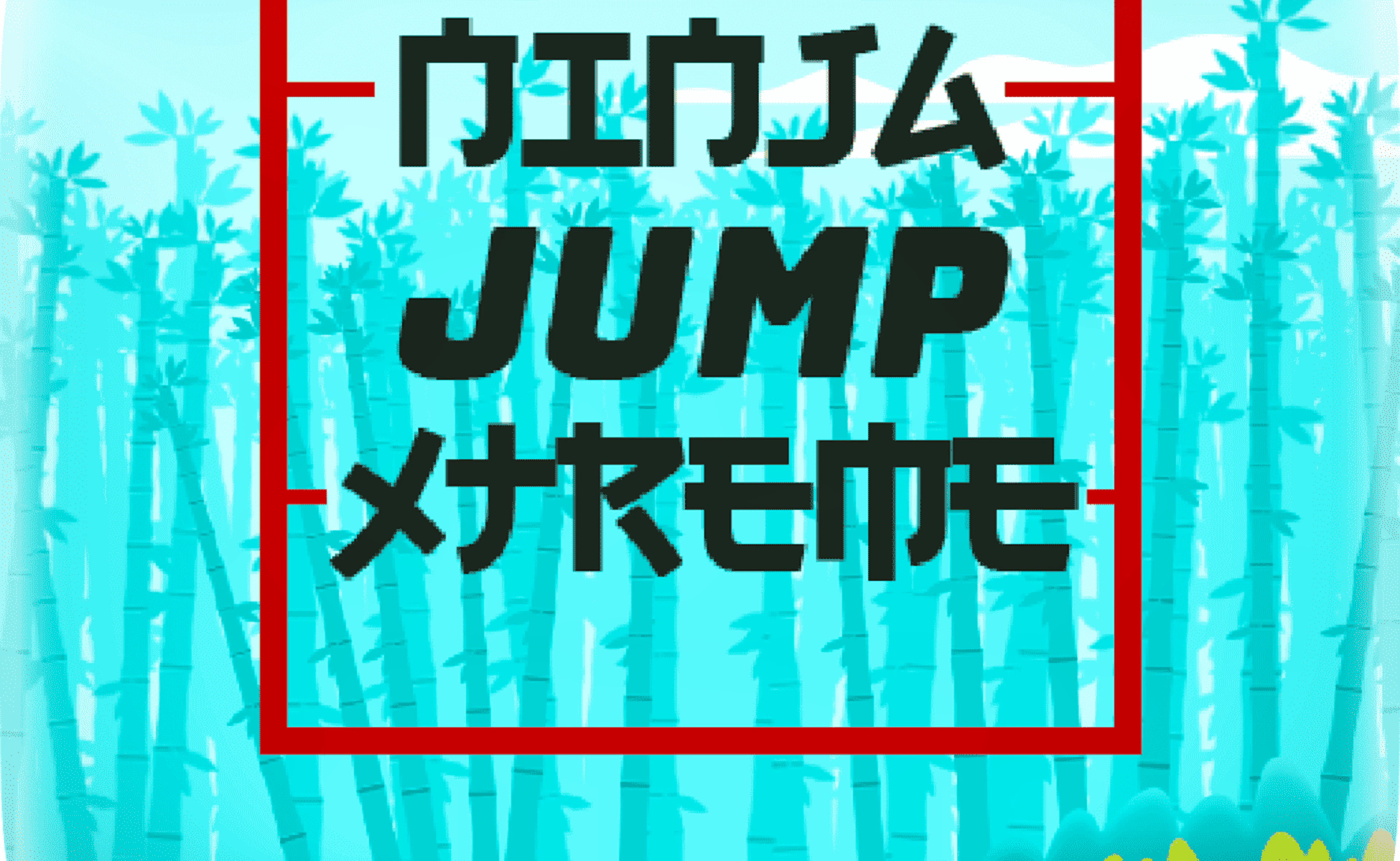 Ninja Jump Xtreme