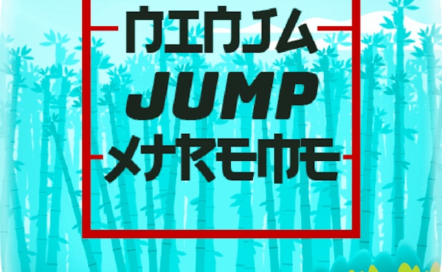 Ninja Jump Xtreme