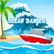 Ocean Danger banner