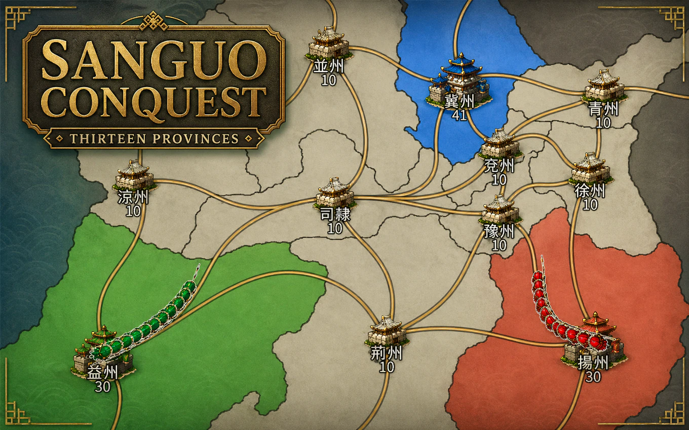 Sanguo Conquest - Thirteen Provinces