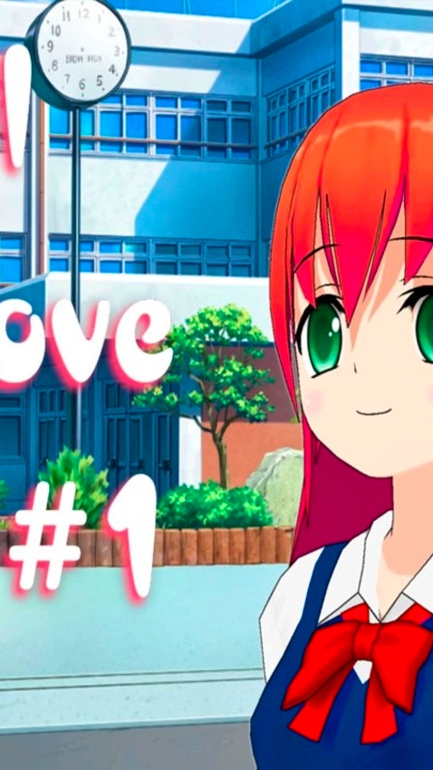 School Love Story # 1