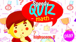 急速数学问答 (Speedy Quiz Maths)