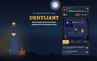 Ukhyliant