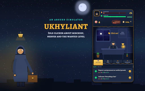 Ukhyliant kapak görseli