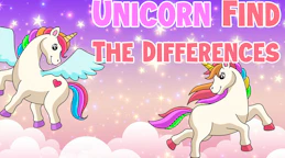 寻找独角兽差异 ({game_name})