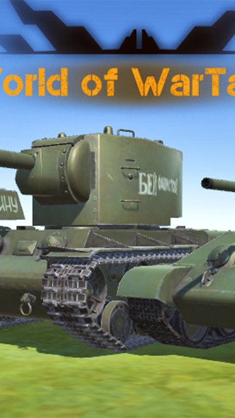 World of WarTanks